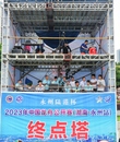 太阳集团tyc学子为中国龙舟公开赛“保驾护航”